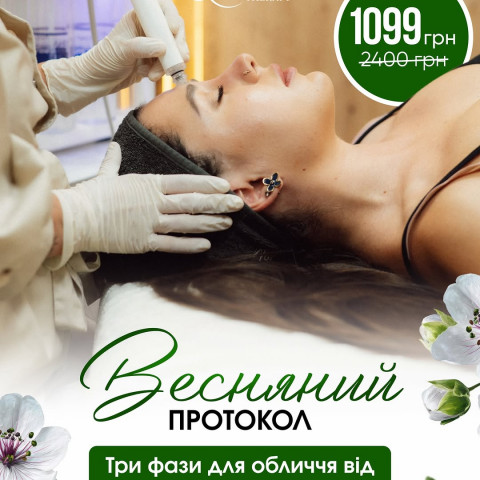 Изображение из Instagram