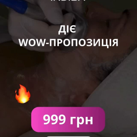 Изображение из Instagram