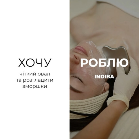 Изображение из Instagram